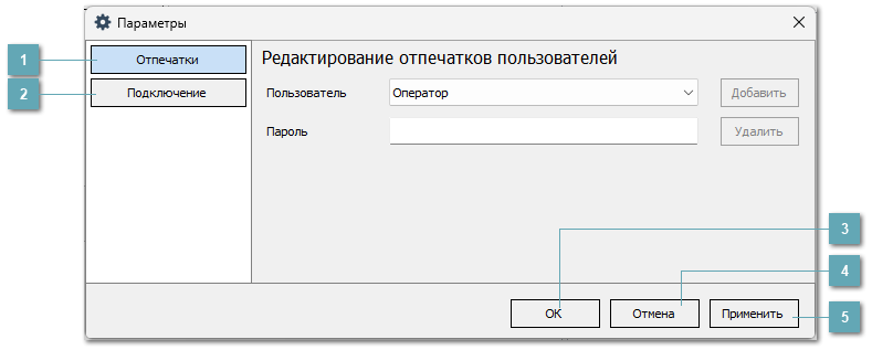 5.1.4.2.2.1.1. Авторизация с помощью SMART