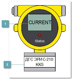 5.3.7.2.1.12. ДГС ЭРИС-210