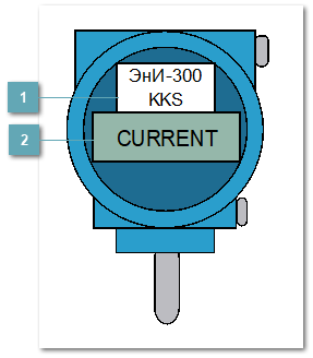 5.3.7.2.1.9. ЭнИ-300