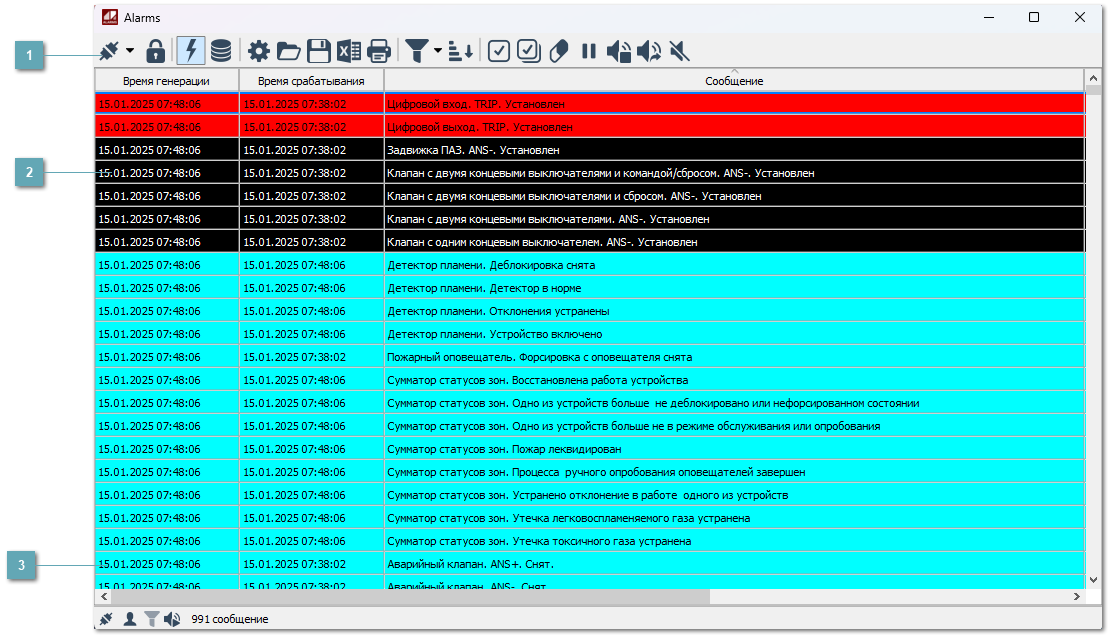 4.5.2.1. Интерфейс