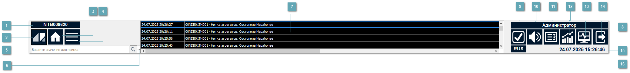 5.1.4.1.1. Главное меню