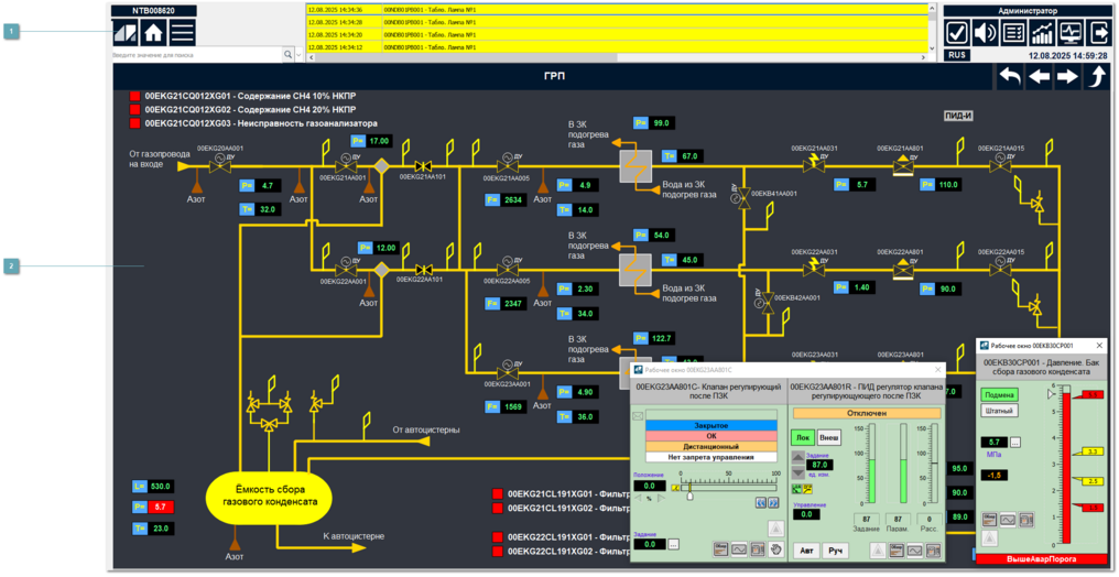 5.1.4.2.1.1. Главное окно