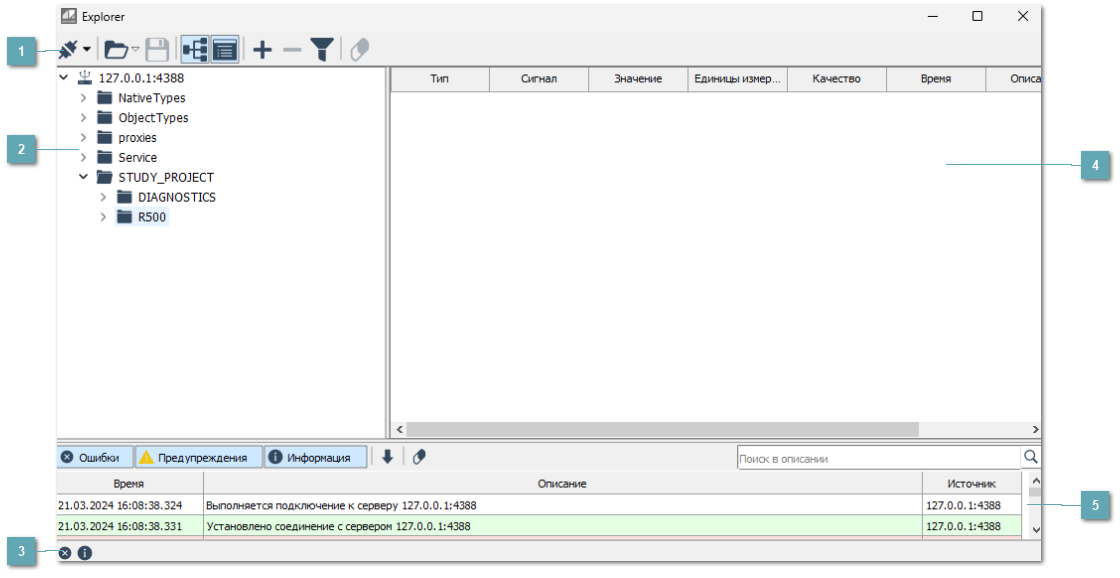 3.12.2.2. Интерфейс