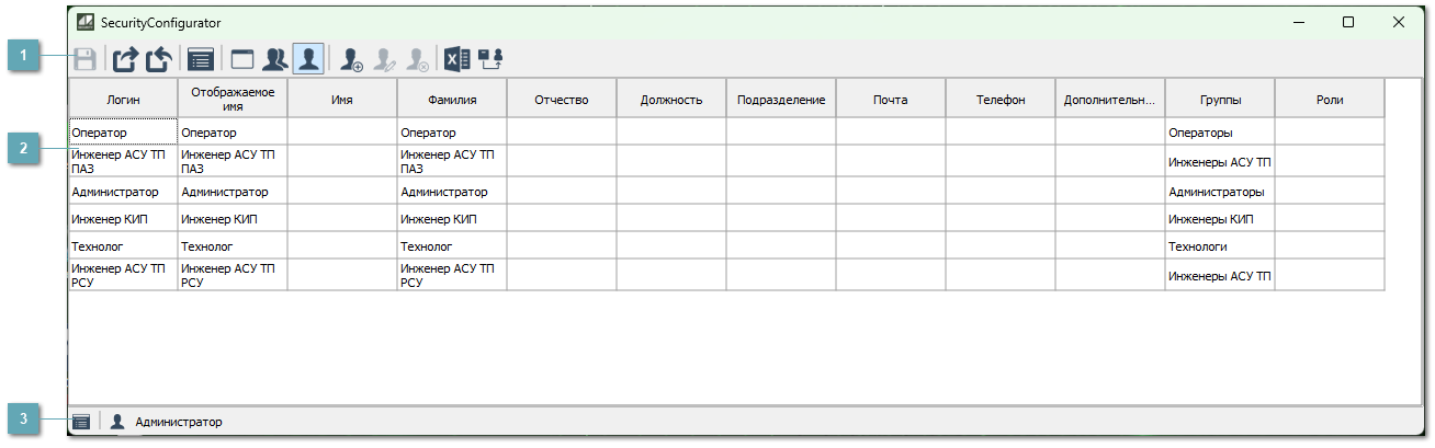 4.3.1.1.4.2. Интерфейс
