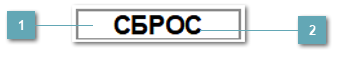 5.5.2.3.7.1.3. Мнемосимвол. Кнопка