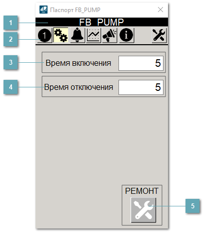 5.4.2.3.1.1.10. Окно Настройки