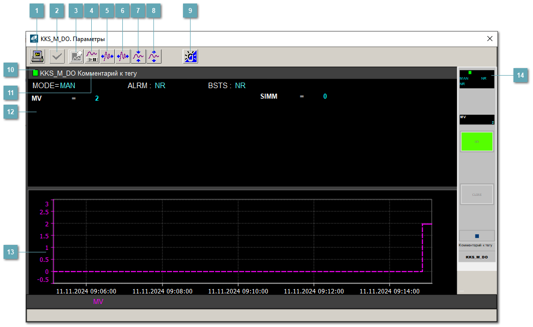 Окно Параметры