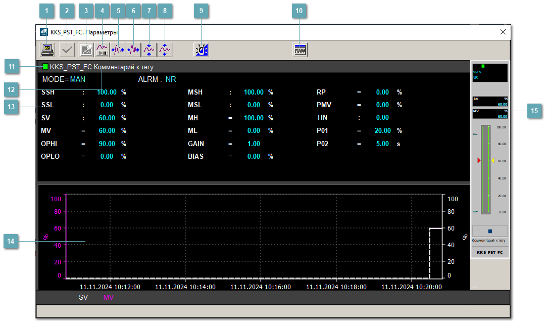 Окно Параметры