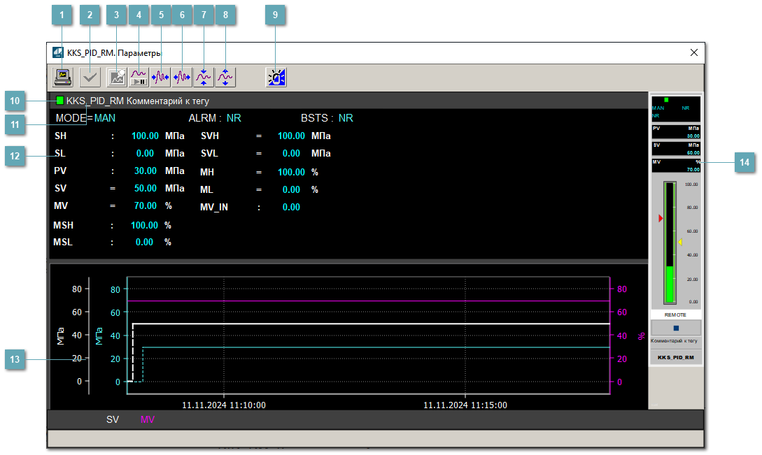 Окно Параметры