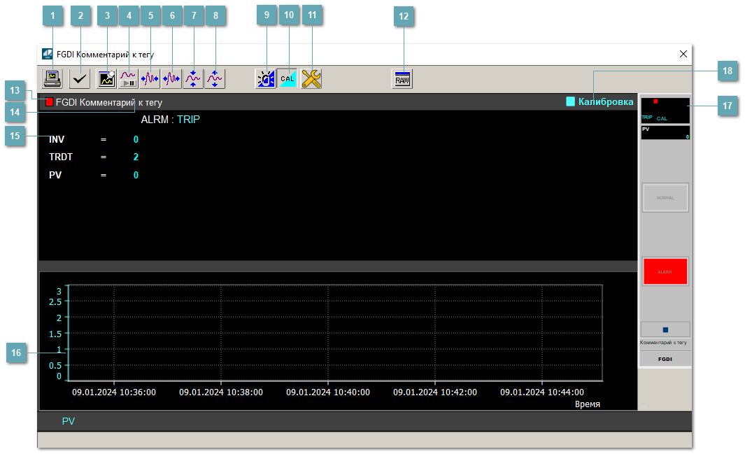 Окно Параметры