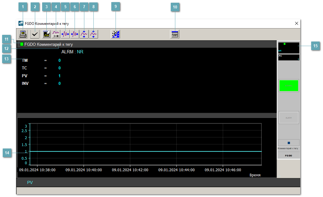 Окно Параметры