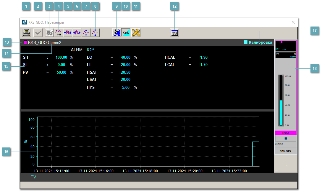 Окно Параметры