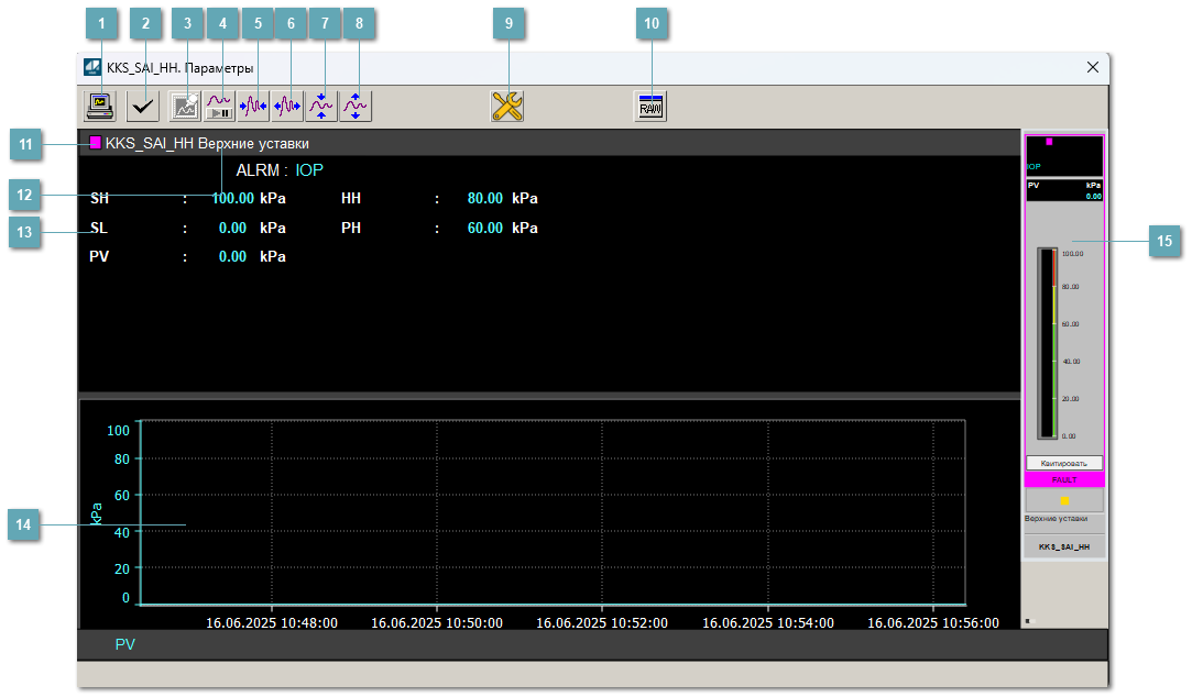 Окно Параметры