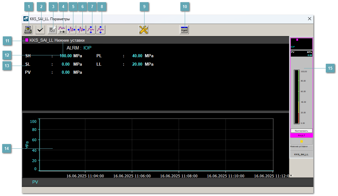 Окно Параметры