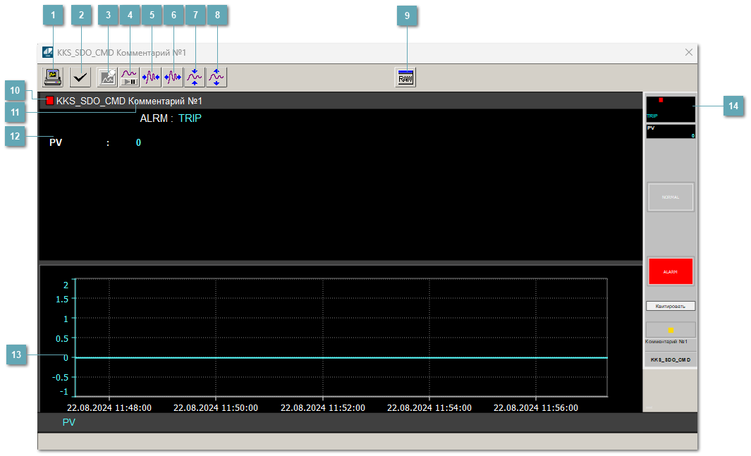 Окно Параметры