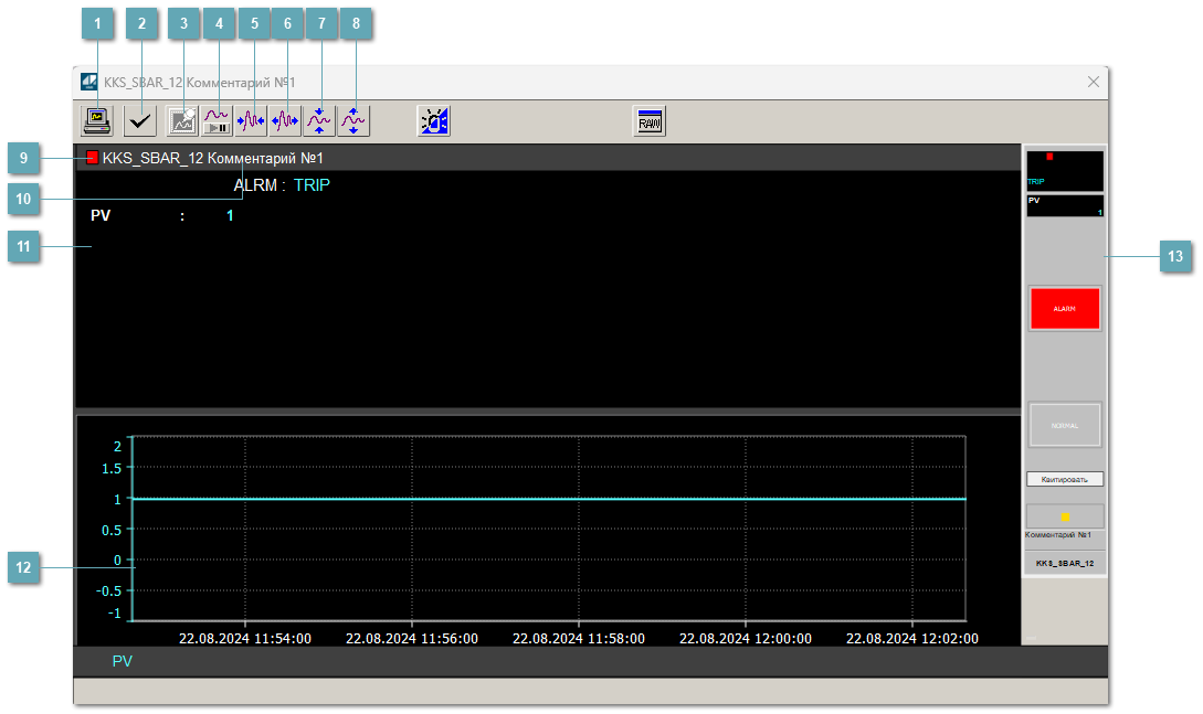 Окно Параметры