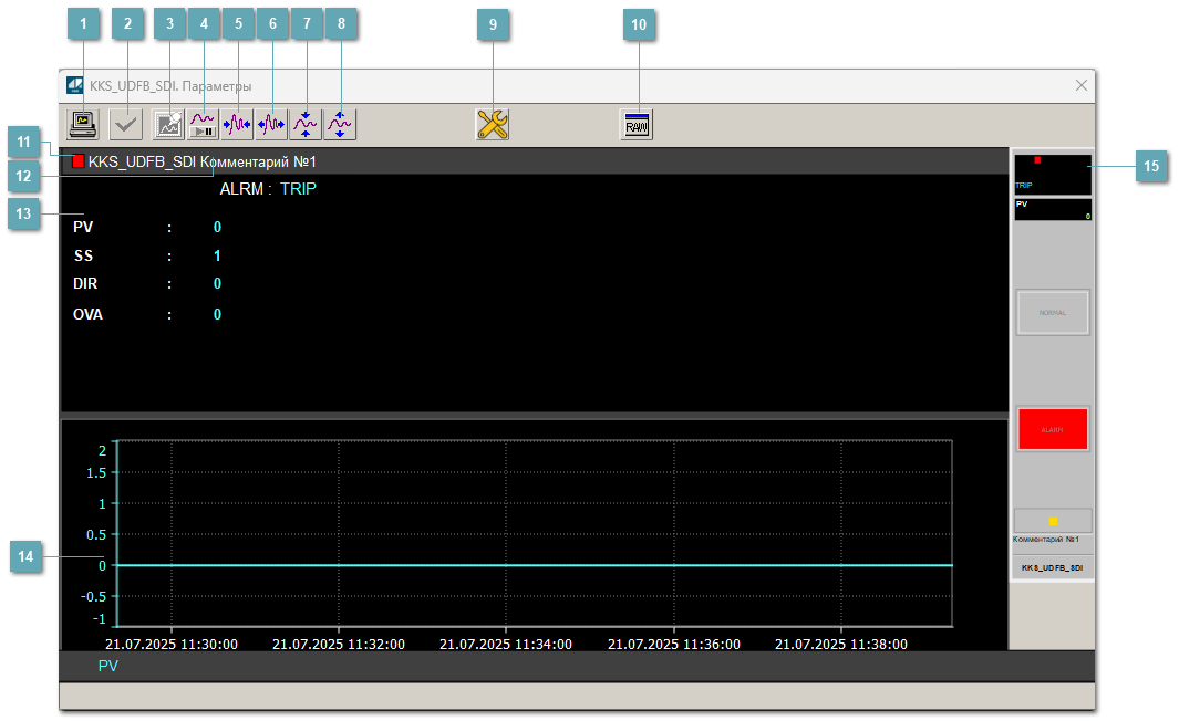 Окно Параметры