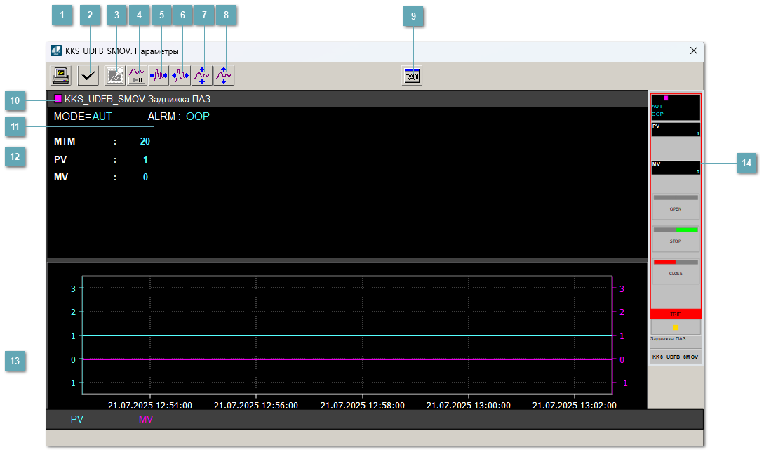 Окно Параметры