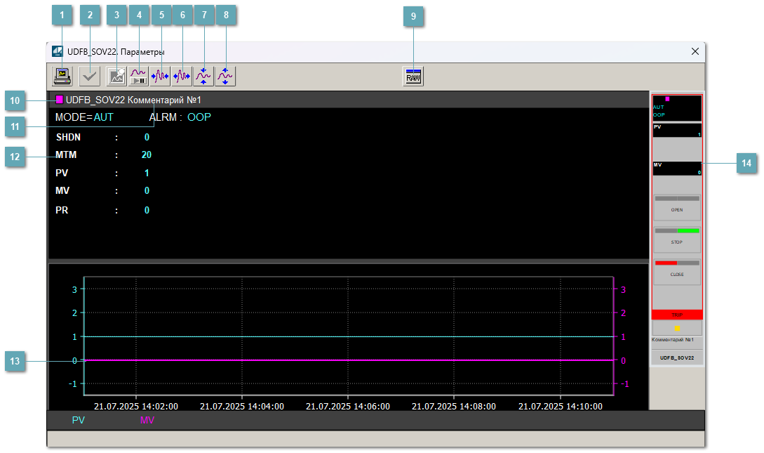 Окно Параметры