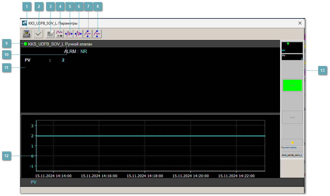 Окно Параметры