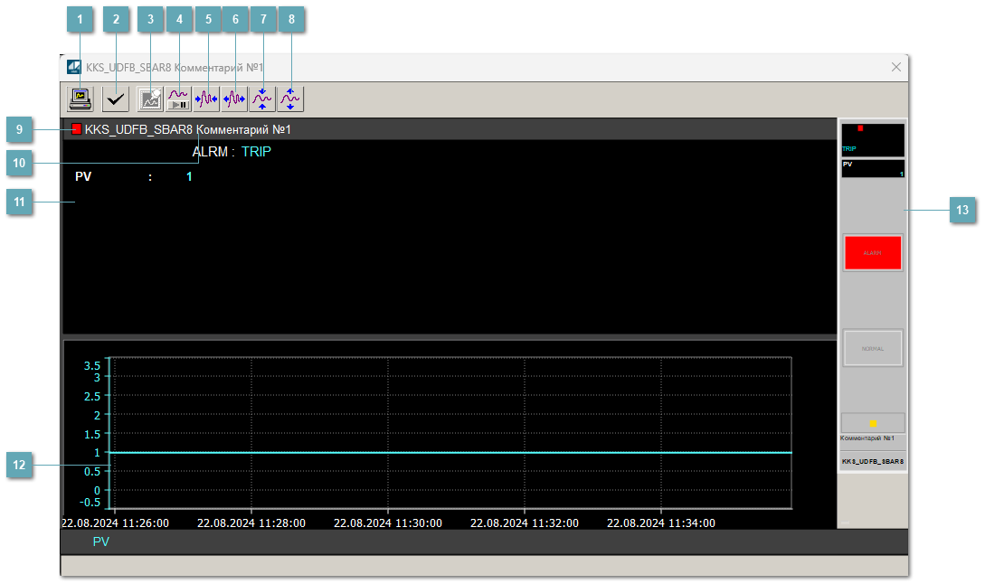 Окно Параметры