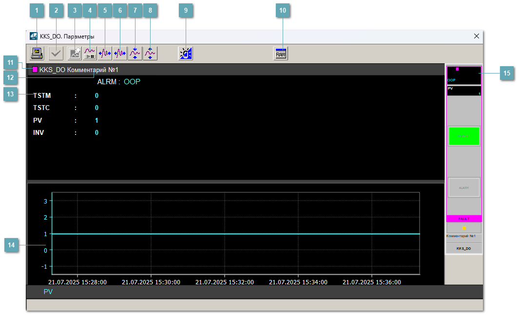 Окно Параметры