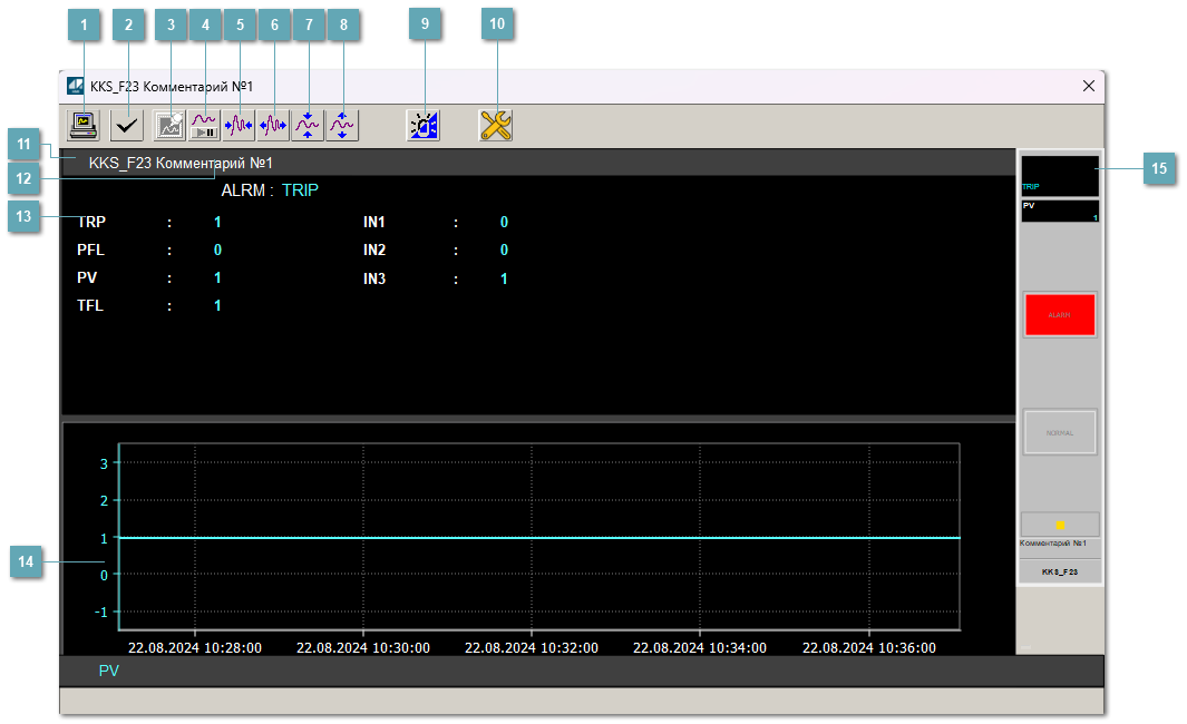 Окно Параметры