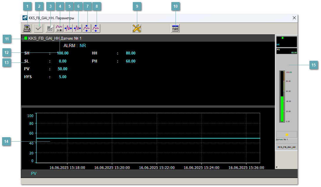 Окно Параметры