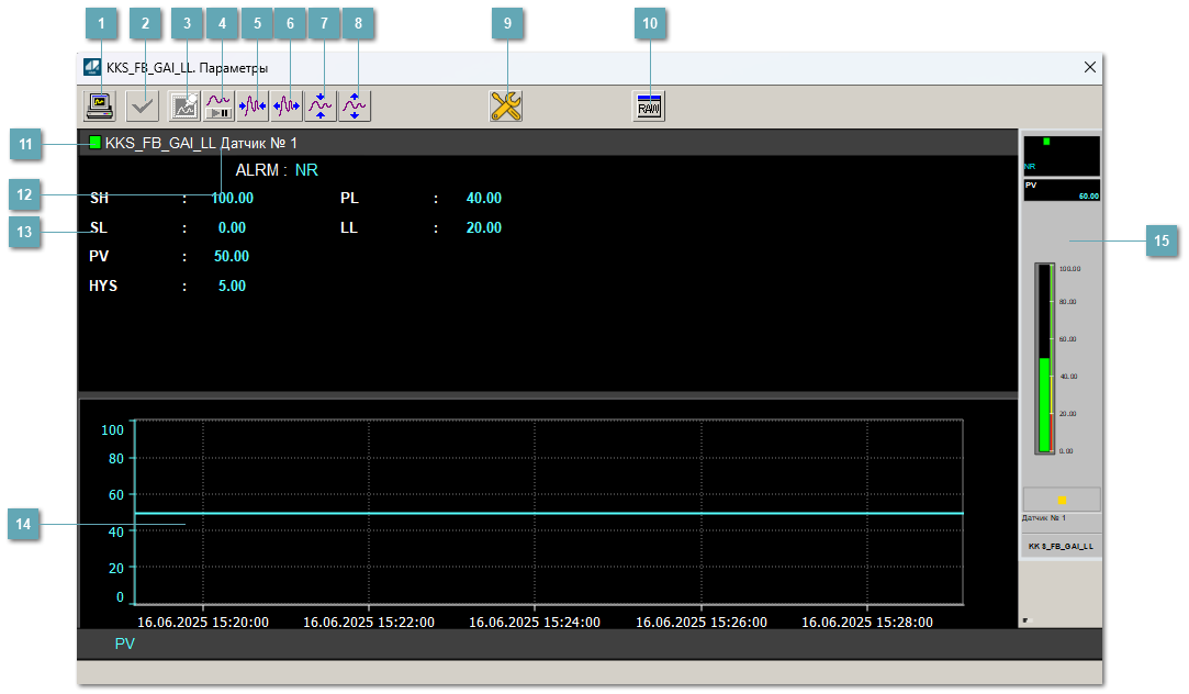 Окно Параметры