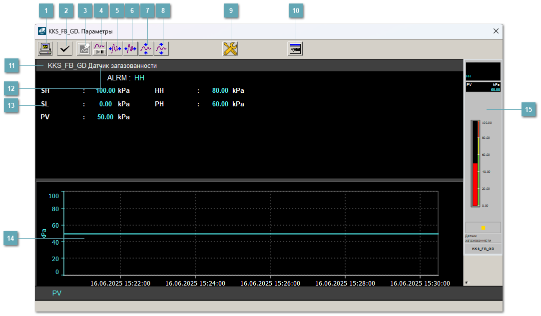 Окно Параметры
