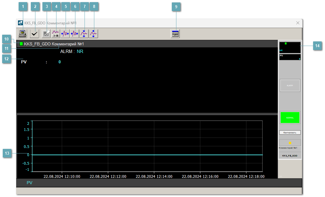 Окно Параметры