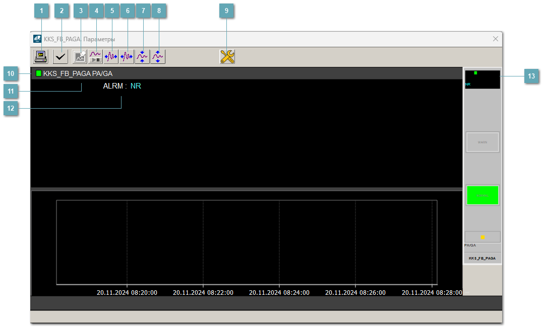 Окно Параметры