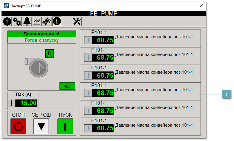 5.4.2.3.1.1.2.3. Окно Параметры
