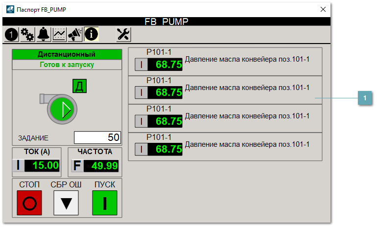 5.4.2.3.1.1.3.3. Окно Параметры