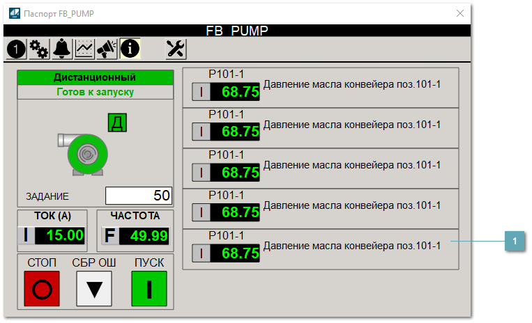 5.4.2.3.1.1.4.3. Окно Параметры