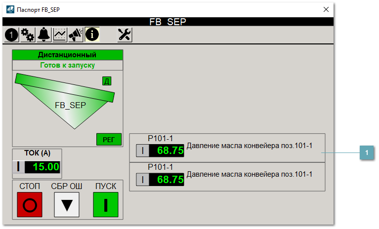5.4.2.3.1.1.5.3. Окно Параметры