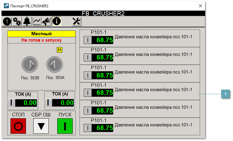 5.4.2.3.1.2.2.3. Окно Параметры