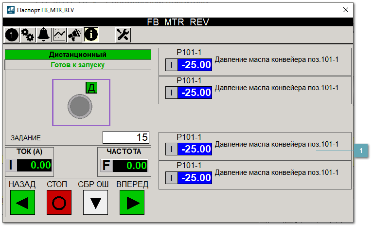 5.4.2.3.1.3.2.3. Окно Параметры