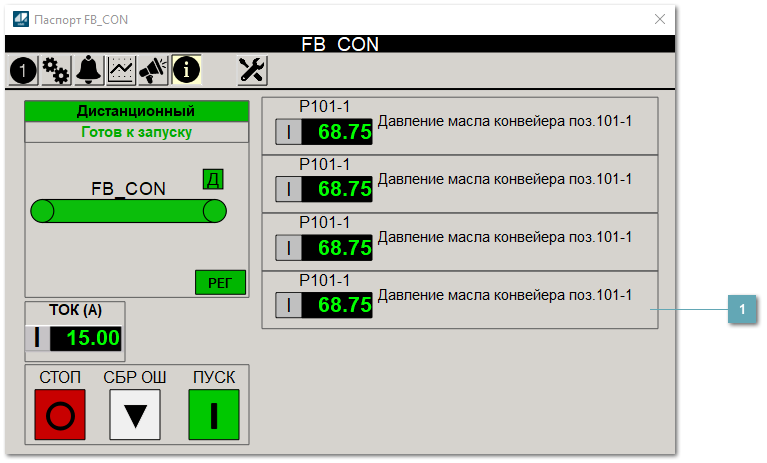 5.4.2.3.2.1.2.3. Окно Параметры
