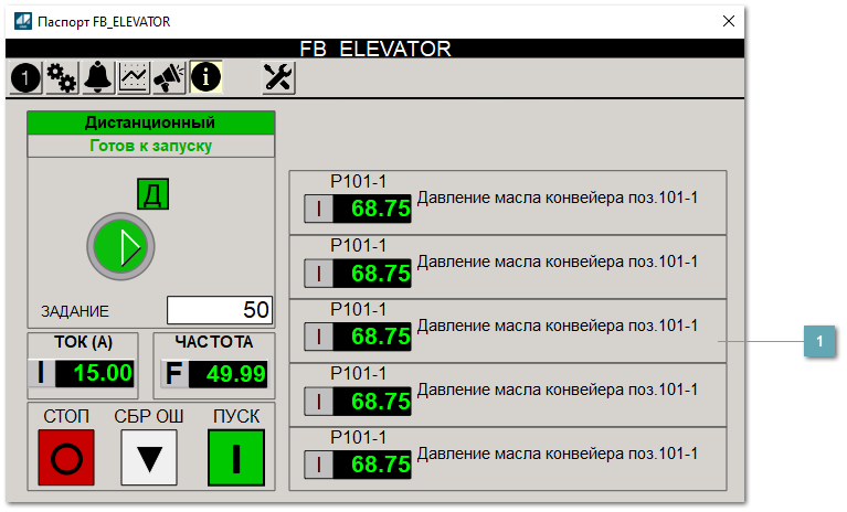 5.4.2.3.2.1.5.3. Окно Параметры