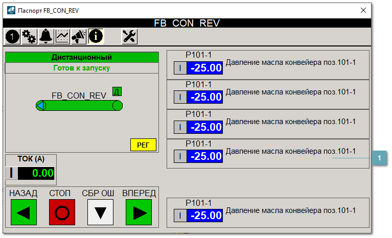 5.4.2.3.2.3.2.3. Окно Параметры