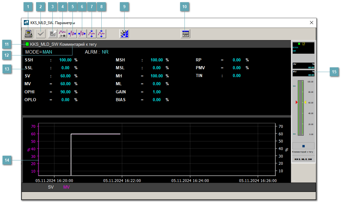 Окно Параметры