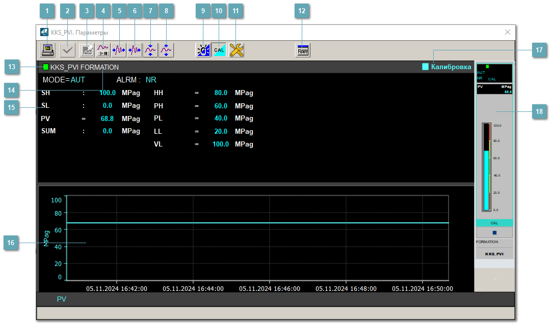 Окно Параметры