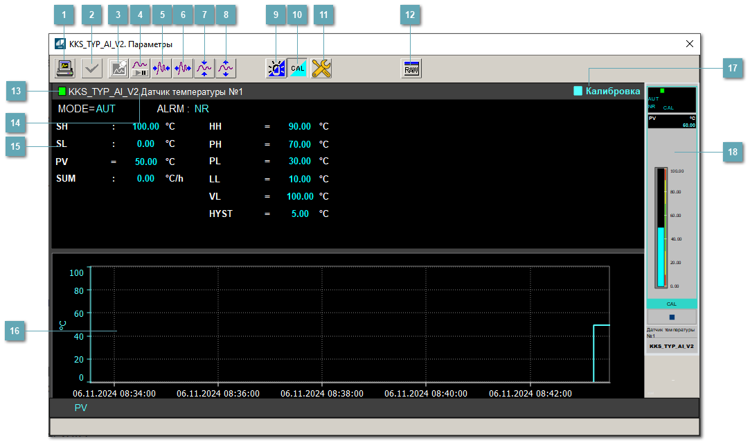 Окно Параметры