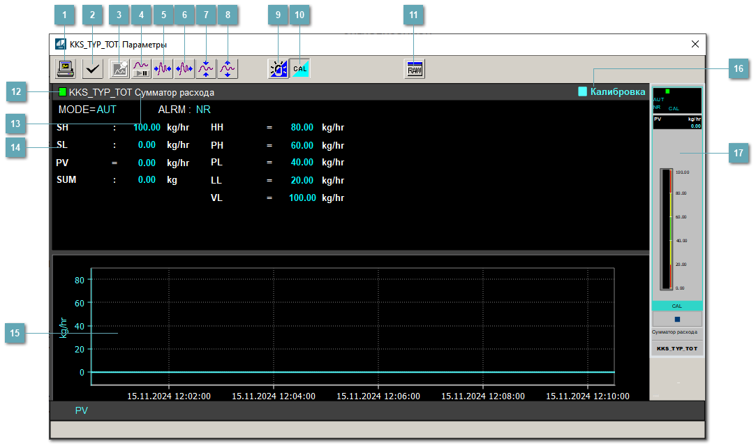 Окно Параметры