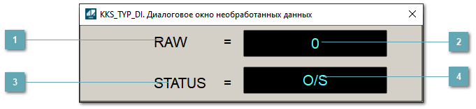 Окно Параметры