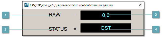 Окно Параметры