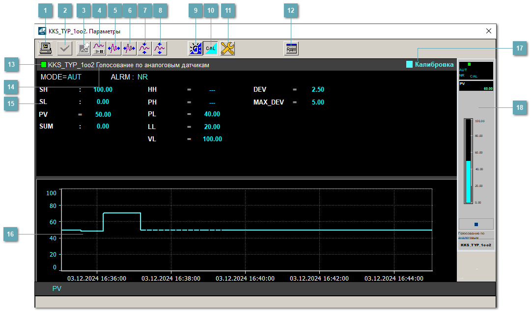 Окно Параметры