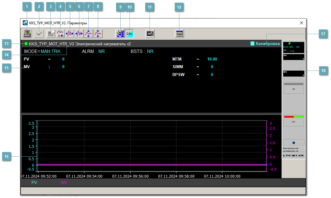 Окно Параметры