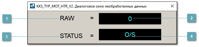 Окно Параметры